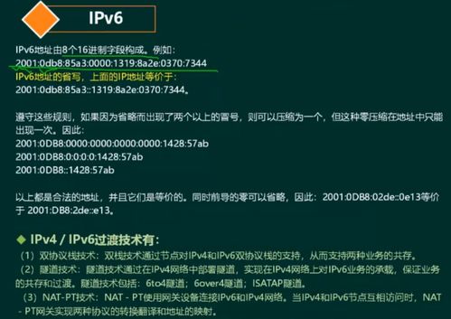 軟考系統架構設計師之計算機網絡 協議棧、網絡規劃與設計、接入技術與成果轉讓