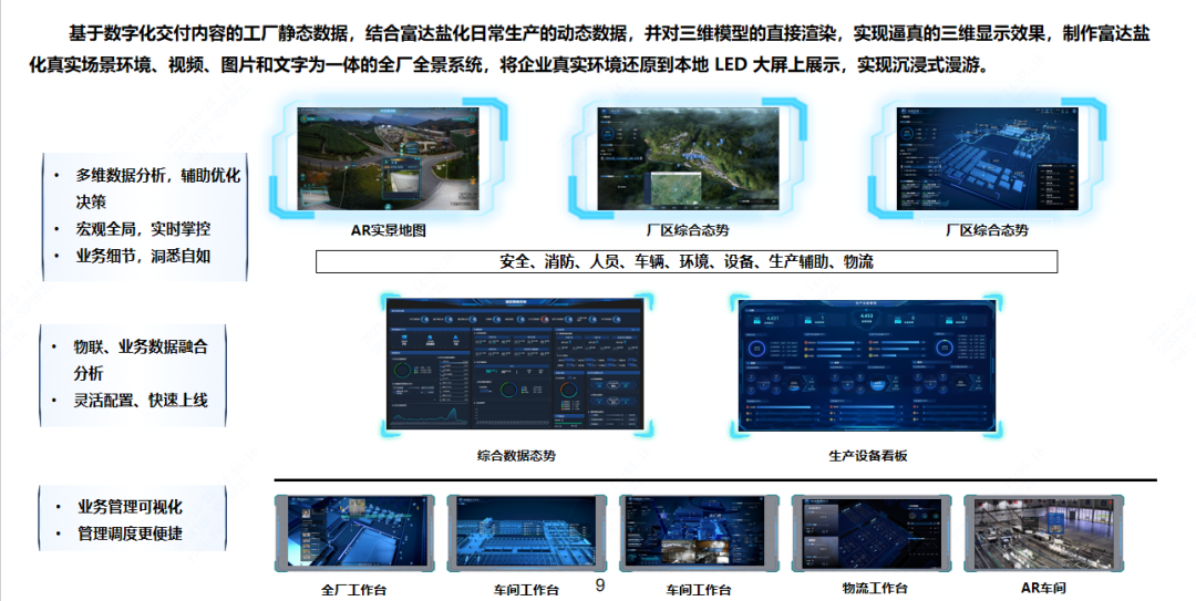 59項(xiàng)榮譽(yù)鑄就新輝煌 網(wǎng)絡(luò)技術(shù)服務(wù)創(chuàng)歷史最佳成績(jī)