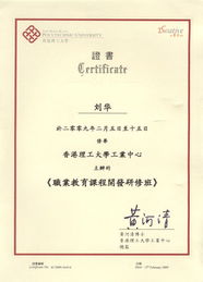 物業(yè)服務(wù)方案設(shè)計與制作精品課程及招投標(biāo)代理服務(wù)解析