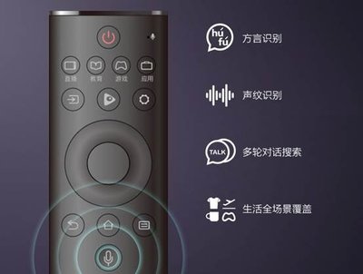 電視賣點(diǎn)雖多，莫要忽略智能語(yǔ)音功能